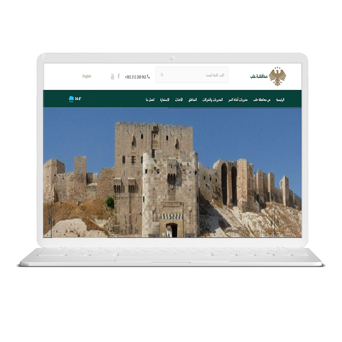 Governance of Aleppo