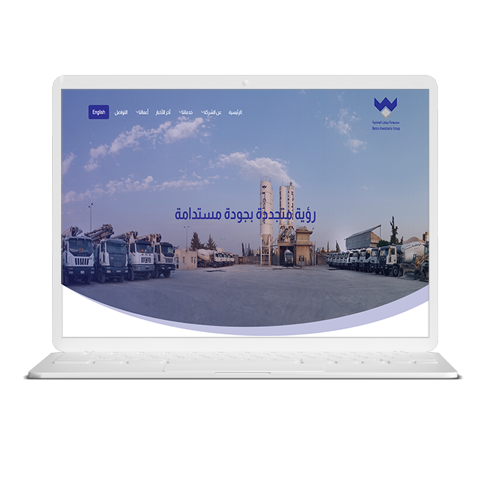 Beton Alwattania Group