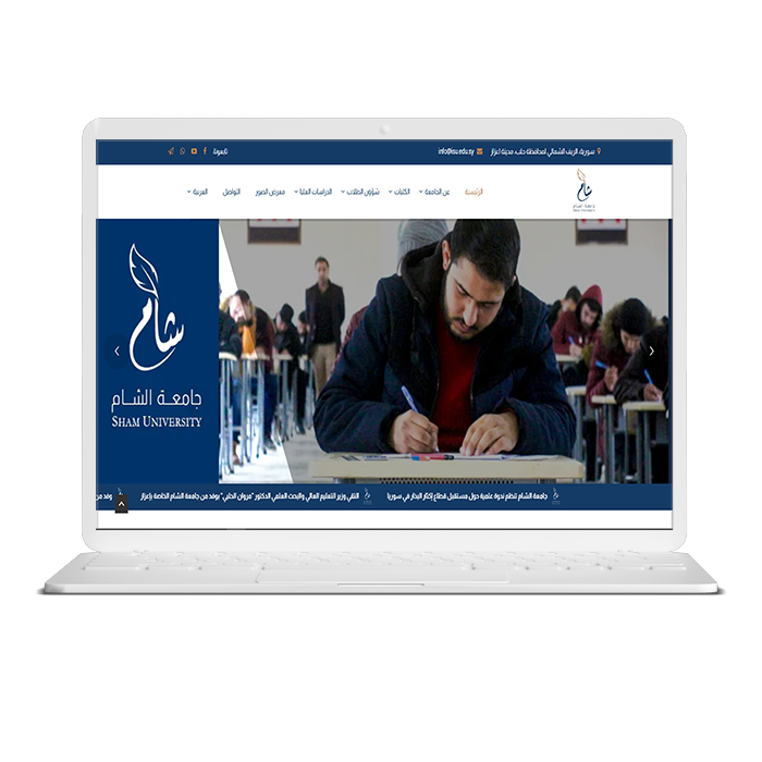 International Sham University